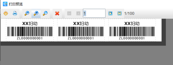 條碼生成軟件如何在三排標簽紙上重復打印流水號條碼標簽